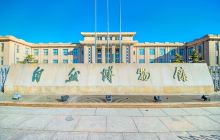 北京自然博物馆