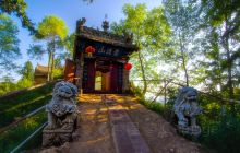 贵清山旅游风景区