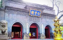 白云观