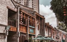 三街两巷文化艺术中心