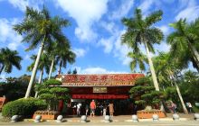 兴隆热带植物园