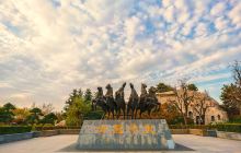 中国绿化博览园