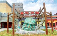 郑州方特梦幻王国