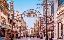 建业·华谊兄弟电影小镇