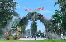 潘多拉森林动物王国