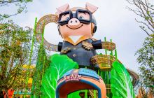 襄阳华侨城奇趣童年亲子乐园