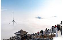 云冰山旅游景区