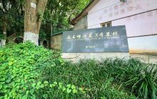 马王堆汉墓遗址