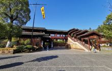 古窑民俗博览区