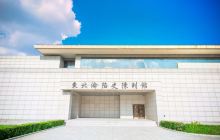 东北沦陷史陈列馆