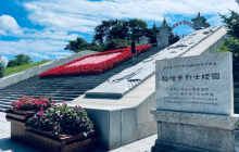 杨靖宇烈士陵园