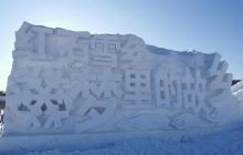 红石国家森林公园