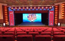 沈铁文化宫刘老根大舞台