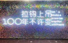 沈阳中街失恋博物馆