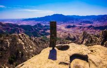 闾山国家森林公园