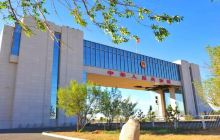 二连浩特国门景区