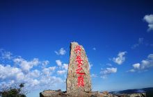 阿尔山白狼峰景区