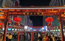 鼓楼尚街第一美食街