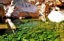 崂山九水游览区