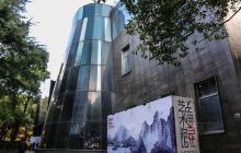 上海当代艺术馆
