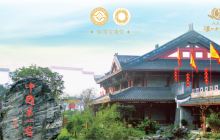 泸州老窖旅游区