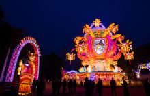 自贡·中华彩灯大世界