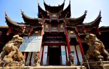 盐业历史博物馆