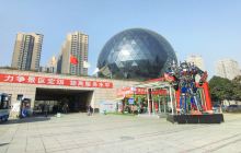 陕西自然博物馆