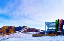 照金国际滑雪场