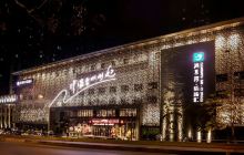 西安清水湾·乐汤汇温泉