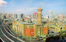 新疆国际大巴扎