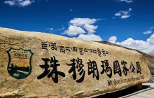 珠穆朗玛峰国家公园