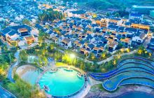 千岛湖文渊狮城度假区